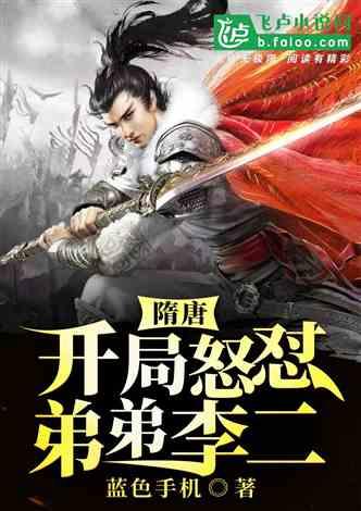 修罗武神